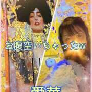 ヒメ日記 2026/02/20 17:26 投稿 東愛華 五十路マダムエクスプレス船橋店(カサブランカグループ)