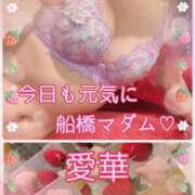 ヒメ日記 2026/02/21 09:28 投稿 東愛華 五十路マダムエクスプレス船橋店(カサブランカグループ)