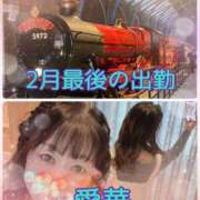 ヒメ日記 2026/02/27 09:42 投稿 東愛華 五十路マダムエクスプレス船橋店(カサブランカグループ)