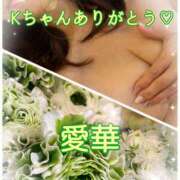 ヒメ日記 2026/02/27 12:24 投稿 東愛華 五十路マダムエクスプレス船橋店(カサブランカグループ)