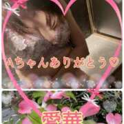 東愛華 Aちゃんありがとう? 五十路マダムエクスプレス船橋店(カサブランカグループ)