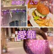 ヒメ日記 2026/06/15 22:50 投稿 東愛華 五十路マダムエクスプレス船橋店(カサブランカグループ)