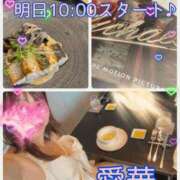 ヒメ日記 2026/07/18 12:26 投稿 東愛華 五十路マダムエクスプレス船橋店(カサブランカグループ)