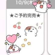 ヒメ日記 2025/10/09 22:32 投稿 みなみ E+アイドルスクール　大阪・日本橋店