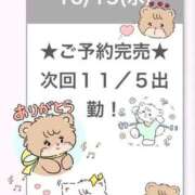 ヒメ日記 2025/10/15 22:59 投稿 みなみ E+アイドルスクール　大阪・日本橋店