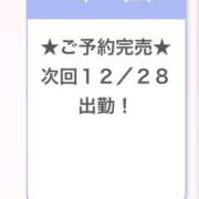 ヒメ日記 2025/12/27 18:27 投稿 みなみ E+アイドルスクール　大阪・日本橋店