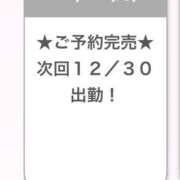 ヒメ日記 2025/12/29 18:26 投稿 みなみ E+アイドルスクール　大阪・日本橋店