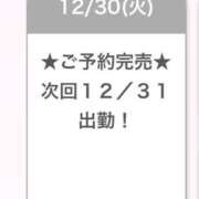 ヒメ日記 2025/12/30 18:13 投稿 みなみ E+アイドルスクール　大阪・日本橋店