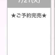 ヒメ日記 2026/07/23 04:44 投稿 みなみ E+アイドルスクール　大阪・日本橋店