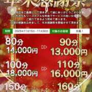 ヒメ日記 2025/11/17 10:09 投稿 もあ 虹色メロンパイ 横浜店