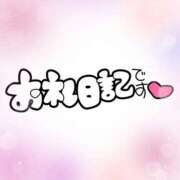 ヒメ日記 2025/11/18 23:12 投稿 もあ 虹色メロンパイ 横浜店