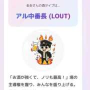 ヒメ日記 2026/02/05 18:41 投稿 るあ びくびくサークル五反田店