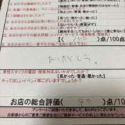 ヒメ日記 2025/09/24 20:09 投稿 日奈森ひより スタイリッシュ秘書