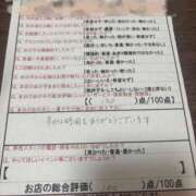 ヒメ日記 2025/10/16 23:02 投稿 日奈森ひより スタイリッシュ秘書