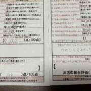 ヒメ日記 2025/12/10 16:42 投稿 日奈森ひより スタイリッシュ秘書