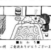 ヒメ日記 2025/10/10 14:50 投稿 みさと☆超可愛い清純～大量潮吹き PREMIUM萌え可愛いチョコレート～全てのステージで感動の体験を～