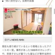 ヒメ日記 2025/11/01 20:19 投稿 みさと☆超可愛い清純～大量潮吹き PREMIUM萌え可愛いチョコレート～全てのステージで感動の体験を～