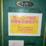 ヒメ日記 2025/11/10 04:03 投稿 みさと☆超可愛い清純～大量潮吹き PREMIUM萌え可愛いチョコレート～全てのステージで感動の体験を～