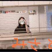 ヒメ日記 2025/11/20 23:26 投稿 みさと☆超可愛い清純～大量潮吹き PREMIUM萌え可愛いチョコレート～全てのステージで感動の体験を～