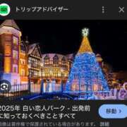 ヒメ日記 2025/11/24 00:34 投稿 みさと☆超可愛い清純～大量潮吹き PREMIUM萌え可愛いチョコレート～全てのステージで感動の体験を～