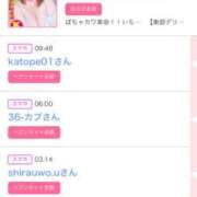 ヒメ日記 2025/12/11 21:33 投稿 みさと☆超可愛い清純～大量潮吹き PREMIUM萌え可愛いチョコレート～全てのステージで感動の体験を～