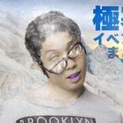 ヒメ日記 2026/01/04 23:52 投稿 みさと☆超可愛い清純～大量潮吹き PREMIUM萌え可愛いチョコレート～全てのステージで感動の体験を～