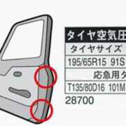 ヒメ日記 2026/01/08 23:28 投稿 みさと☆超可愛い清純～大量潮吹き PREMIUM萌え可愛いチョコレート～全てのステージで感動の体験を～