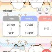 ヒメ日記 2026/01/09 13:34 投稿 みさと☆超可愛い清純～大量潮吹き PREMIUM萌え可愛いチョコレート～全てのステージで感動の体験を～