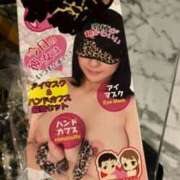 ヒメ日記 2026/01/10 13:26 投稿 みさと☆超可愛い清純～大量潮吹き PREMIUM萌え可愛いチョコレート～全てのステージで感動の体験を～