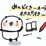 ヒメ日記 2026/01/14 22:25 投稿 みさと☆超可愛い清純～大量潮吹き PREMIUM萌え可愛いチョコレート～全てのステージで感動の体験を～