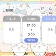 ヒメ日記 2026/01/22 20:03 投稿 みさと☆超可愛い清純～大量潮吹き PREMIUM萌え可愛いチョコレート～全てのステージで感動の体験を～