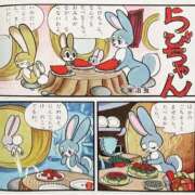 ヒメ日記 2026/01/28 23:53 投稿 みさと☆超可愛い清純～大量潮吹き PREMIUM萌え可愛いチョコレート～全てのステージで感動の体験を～