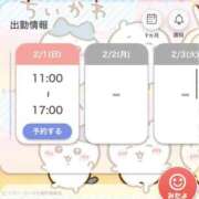 ヒメ日記 2026/01/30 20:21 投稿 みさと☆超可愛い清純～大量潮吹き PREMIUM萌え可愛いチョコレート～全てのステージで感動の体験を～