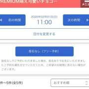 ヒメ日記 2026/01/30 21:23 投稿 みさと☆超可愛い清純～大量潮吹き PREMIUM萌え可愛いチョコレート～全てのステージで感動の体験を～