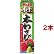 ヒメ日記 2026/02/01 10:53 投稿 みさと☆超可愛い清純～大量潮吹き PREMIUM萌え可愛いチョコレート～全てのステージで感動の体験を～