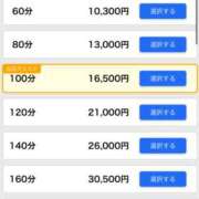 ヒメ日記 2026/02/07 16:59 投稿 みさと☆超可愛い清純～大量潮吹き PREMIUM萌え可愛いチョコレート～全てのステージで感動の体験を～