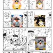 ヒメ日記 2026/03/09 20:19 投稿 みさと☆超可愛い清純～大量潮吹き PREMIUM萌え可愛いチョコレート～全てのステージで感動の体験を～