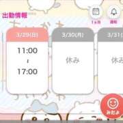 ヒメ日記 2026/03/29 10:27 投稿 みさと☆超可愛い清純～大量潮吹き PREMIUM萌え可愛いチョコレート～全てのステージで感動の体験を～