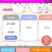 ヒメ日記 2026/04/03 12:36 投稿 みさと☆超可愛い清純～大量潮吹き PREMIUM萌え可愛いチョコレート～全てのステージで感動の体験を～