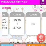 ヒメ日記 2026/04/28 20:58 投稿 みさと☆超可愛い清純～大量潮吹き PREMIUM萌え可愛いチョコレート～全てのステージで感動の体験を～
