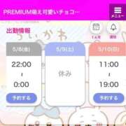 ヒメ日記 2026/05/08 19:47 投稿 みさと☆超可愛い清純～大量潮吹き PREMIUM萌え可愛いチョコレート～全てのステージで感動の体験を～