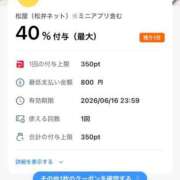 ヒメ日記 2026/06/15 23:05 投稿 みさと☆超可愛い清純～大量潮吹き PREMIUM萌え可愛いチョコレート～全てのステージで感動の体験を～