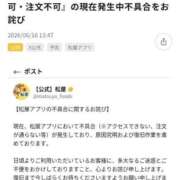 ヒメ日記 2026/06/16 22:17 投稿 みさと☆超可愛い清純～大量潮吹き PREMIUM萌え可愛いチョコレート～全てのステージで感動の体験を～