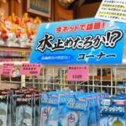 ヒメ日記 2026/06/21 11:31 投稿 みさと☆超可愛い清純～大量潮吹き PREMIUM萌え可愛いチョコレート～全てのステージで感動の体験を～