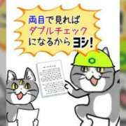 ヒメ日記 2026/07/23 23:43 投稿 みさと☆超可愛い清純～大量潮吹き PREMIUM萌え可愛いチョコレート～全てのステージで感動の体験を～