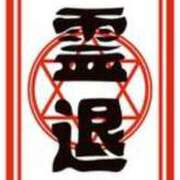 ヒメ日記 2026/08/12 04:17 投稿 みさと☆超可愛い清純～大量潮吹き PREMIUM萌え可愛いチョコレート～全てのステージで感動の体験を～