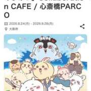 みさと☆超可愛い清純～大量潮吹き 予定 PREMIUM萌え可愛いチョコレート～全てのステージで感動の体験を～