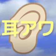 ヒメ日記 2026/09/25 03:49 投稿 みさと☆超可愛い清純～大量潮吹き PREMIUM萌え可愛いチョコレート～全てのステージで感動の体験を～