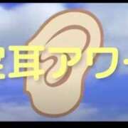 ヒメ日記 2026/10/29 23:09 投稿 みさと☆超可愛い清純～大量潮吹き PREMIUM萌え可愛いチョコレート～全てのステージで感動の体験を～