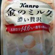 ヒメ日記 2025/12/14 11:37 投稿 ゆうな しろうとCollection